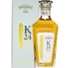 Bertagnolli K24 Liquid Gold Grappa Riserva